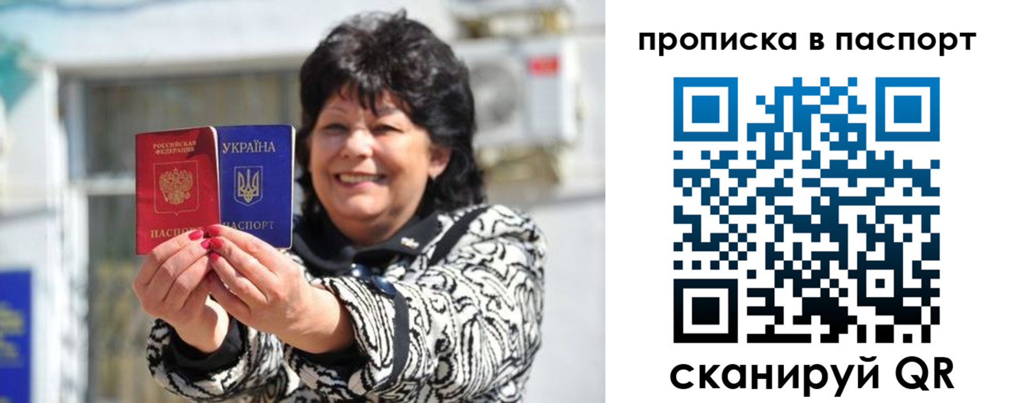 прописка для кредита в Назрани