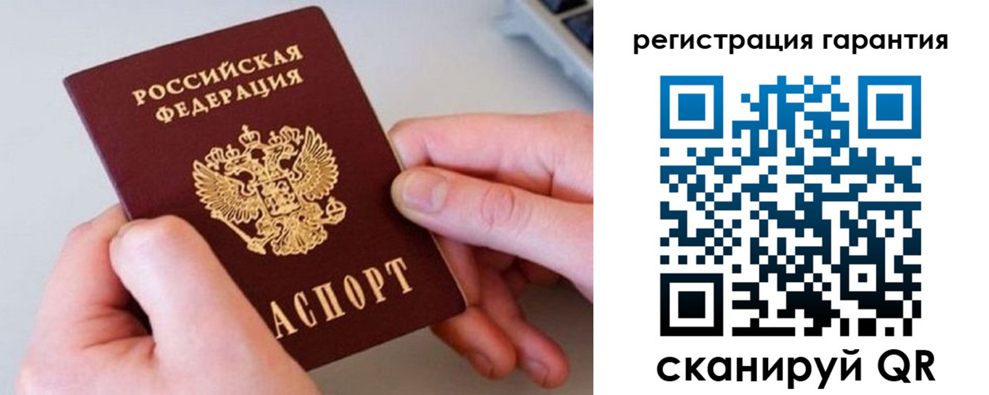 купить прописку в Назрани